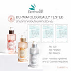 CAMELLIA คลีนซิ่ง Probiotic เจลล้างจุดซ่อนเร้น หอมนุ่ม เพื่อสุขภาพอนามัยน้อง (มี3สูตรให้เลือก)