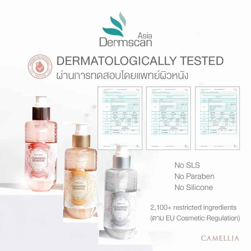 CAMELLIA คลีนซิ่ง Probiotic เจลล้างจุดซ่อนเร้น หอมนุ่ม เพื่อสุขภาพอนามัยน้อง (มี3สูตรให้เลือก)