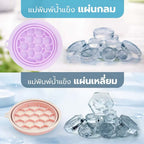 Ice Facial Bucket ถังแช่ดูแลหน้า สีชมพู
