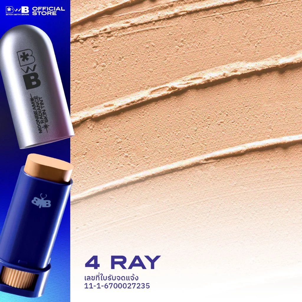 ⛔️ (Pre-order) BWB Moonbeam Radiance Skin Tint สกินทินต์ผิวสวยไว 6g.