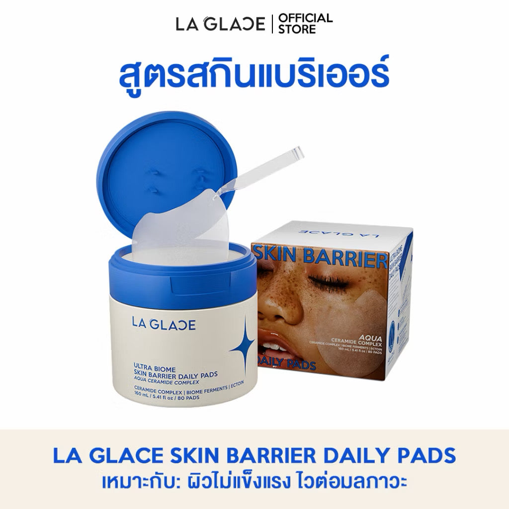 La Glace Skin Barrier Daily Pads