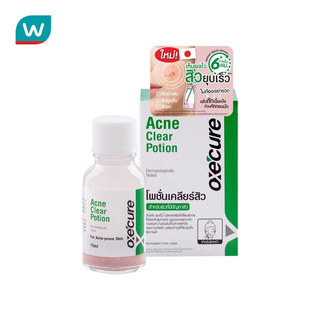 (Pre-order) Oxe’cure อ๊อกซีเคียว แอคเน่ เคลียร์ แป้งน้ำแต้มสิว ลดสิวอักเสบ 15g