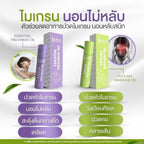 Ndoo (Cooling Massage / Essential  Treatment) Oil 10 ml เอ็นดู ลูกกลิ้งบรรเทาปวดไมเกรน ช่วยผ่อนคลาย