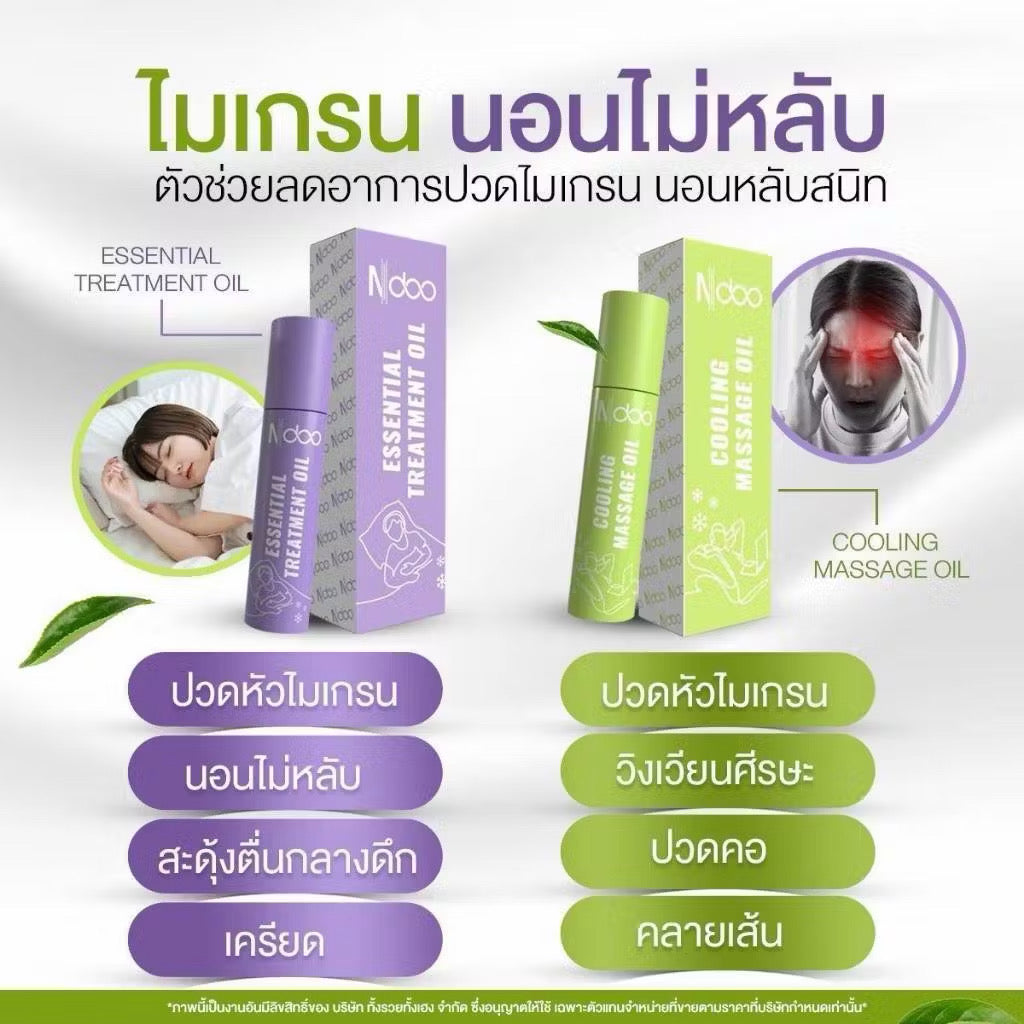 Ndoo (Cooling Massage / Essential  Treatment) Oil 10 ml เอ็นดู ลูกกลิ้งบรรเทาปวดไมเกรน ช่วยผ่อนคลาย