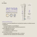 สกาเจลสมุนไพรสูตรงานวิจัย VIV SKIN เคลียร์ครบจบทุกรอย ฝ้า รอยดำแดง รอยแผลสิว 10 g