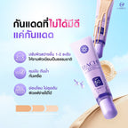 RACHI Extra UV Protection SPF50 PA+++ กันแดดราชิ กันแดดหน้าไบรท์ 10g.