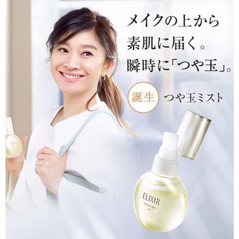 🇯🇵 Elixir Luminous Glow Mist มิสต์เติมความชุ่มชื้น พร้อมล็อกผิวโกลว์ระหว่างวัน 80ml