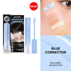 BEAUTILAB A2P Blue Corrector คอนซีลเลอร์ บลูคอเรคเตอร์🩵