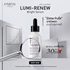 New* Eve’s Lumi-Renew Beight Serum เซรั่มดูแล ผิวดูกระจ่างใส ลดเลือนรอยดำ 30ml #ฝาดำ 1 ขวด