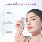 SKINTIFIC Dark Spot Serum เซรั่มลดจุดด่างดำ ฝ้า กระ 50 ml