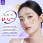 RACHI Extra UV Protection SPF50 PA+++ กันแดดราชิ กันแดดหน้าไบรท์ 10g.