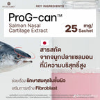 MOLECULOGY Cerahidra Collagen Sodium Hyaluronate คอลลาเจนแบบชงดื่ม