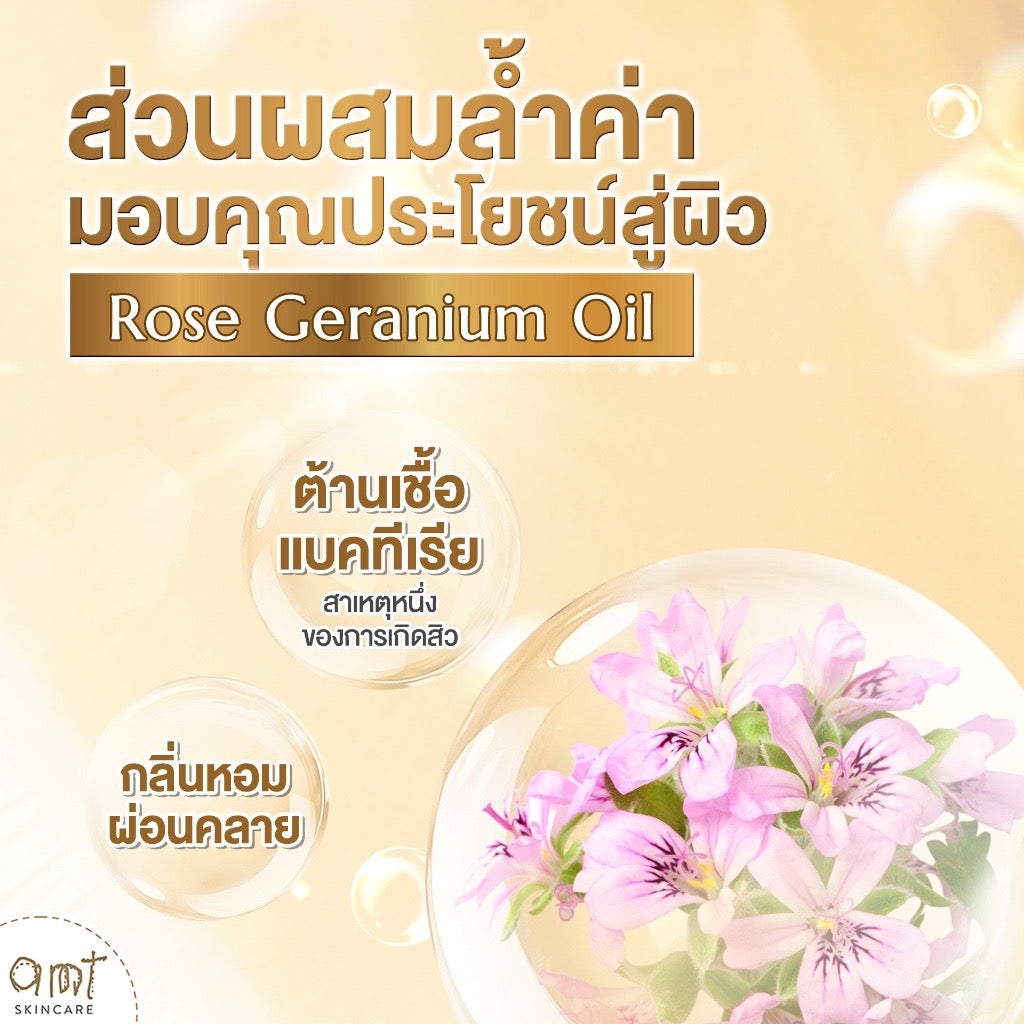 AMT Purifying & Moisturizing Cleansing Oil - คลีนซิ่งออยล์เนื้อบางเบา ไม่อุดตัน 120ml