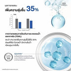 วิตามินใต้ตา Yerpall Intensive concentrate retinol eye cream 8g