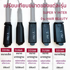 เครื่องหนีบผม Super V Inter รุ่น SU288 มีฟันหวี กว้าง 4cm ที่หนีบผมตรง เงาสวย อึดทน ไม่กินผม