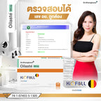 Oilaste Dr. Khongkwan ออยลาสเต้ หมอของขวัญ 1 กล่อง (10 แคปซูล)