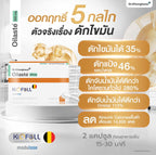 Oilaste Dr. Khongkwan ออยลาสเต้ หมอของขวัญ 1 กล่อง (10 แคปซูล)