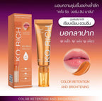 ลิปสักปาก PH Balm เคโอริช KO RICH (มี2สี) ✨