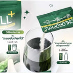 🥬 CHLOROPHYLL+ คลอโรฟิลล์ สอดอ (ราคาพิเศษสำหรับใครที่อยากลอง)