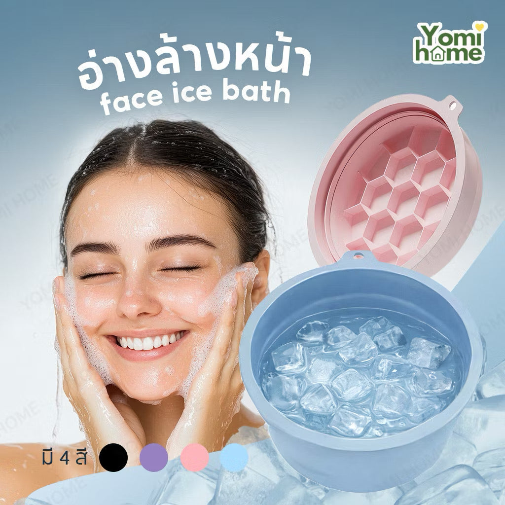 Ice Facial Bucket ถังแช่ดูแลหน้า สีชมพู