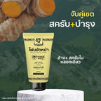 สุภาภรณ์ โฟมขัดหน้า สครับ แอนด์ วอช 30g |2in1 สูตรอ่อนโยน โฟม+สครับ Facial Scrub Foam