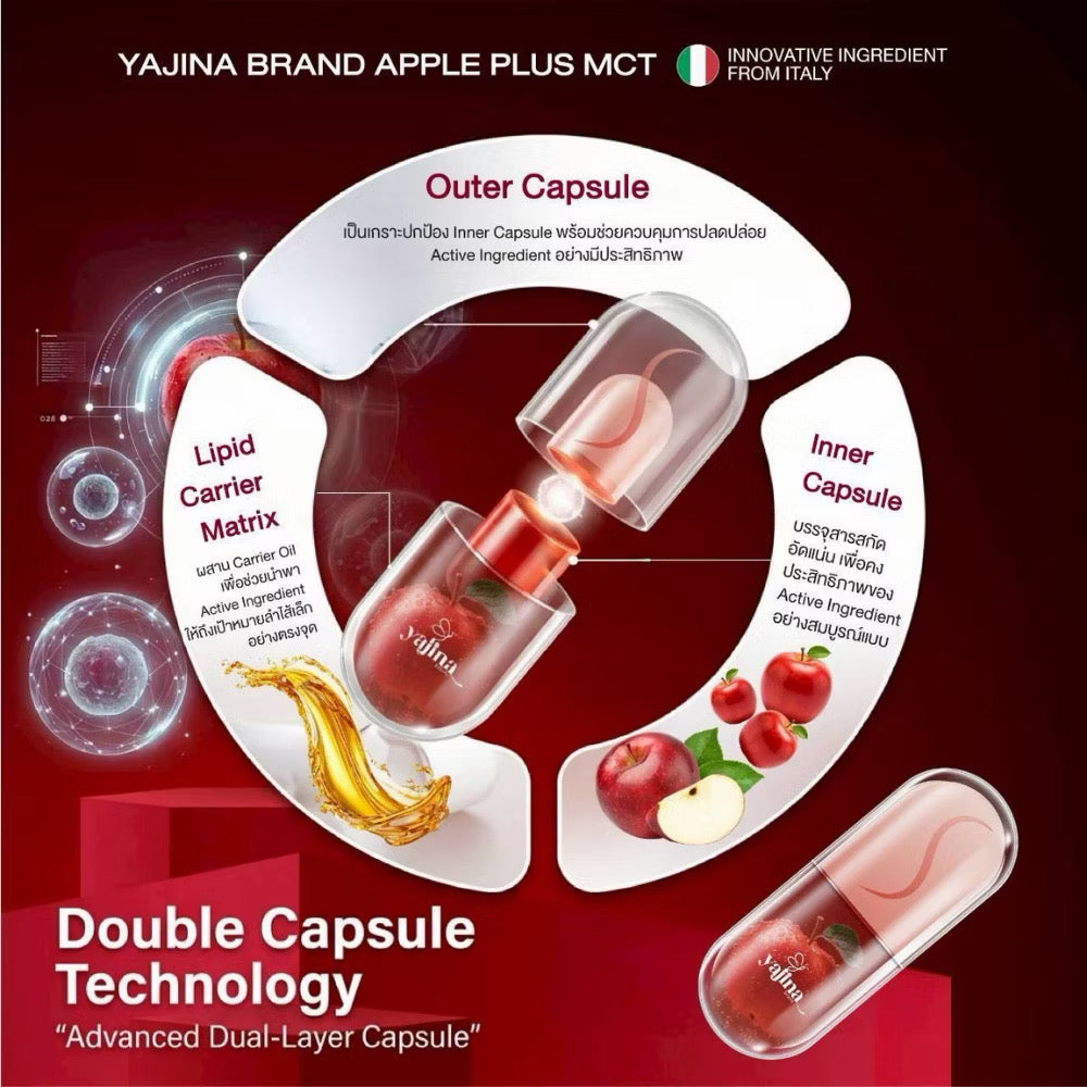 Yajina APPLE EXTRACT (แบรนด์ญาจิน่า) 1 กล่อง 10 แคปซูล เม็ดตัด