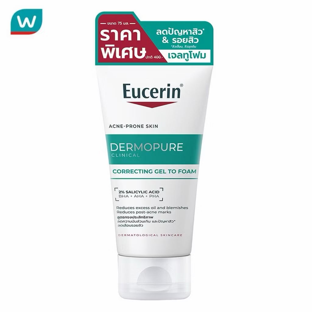 (สูตรใหม่)EUCERIN ￼EUCERIN Dermopure Clinical Correcting Gel to Foam ผลิตภัณฑ์ทำความสะอาดผิวหน้า 75ml