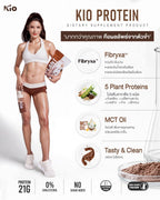 KIO Plant Protein Chocolate Flavour คิโอ โปรตีนพืช รสช็อกโกแลต โปรตีน 21g ต่อซอง คุมหิว อิ่มนาน ไม่มีน้ำตาล 400g (10 ซอง)