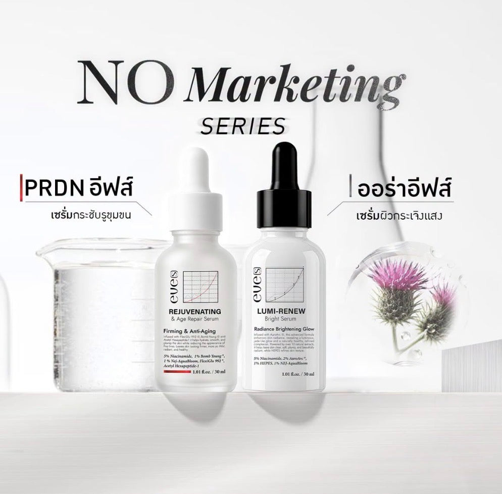 New* Eve’s PDRN Age Repair Serum ช่วยฟื้นบำรุงผิวให้ดูอ่อนเยาว์ ผิวดูยืดหยุ่น กระชับ 30ml #ฝาขาว 1 ขวด