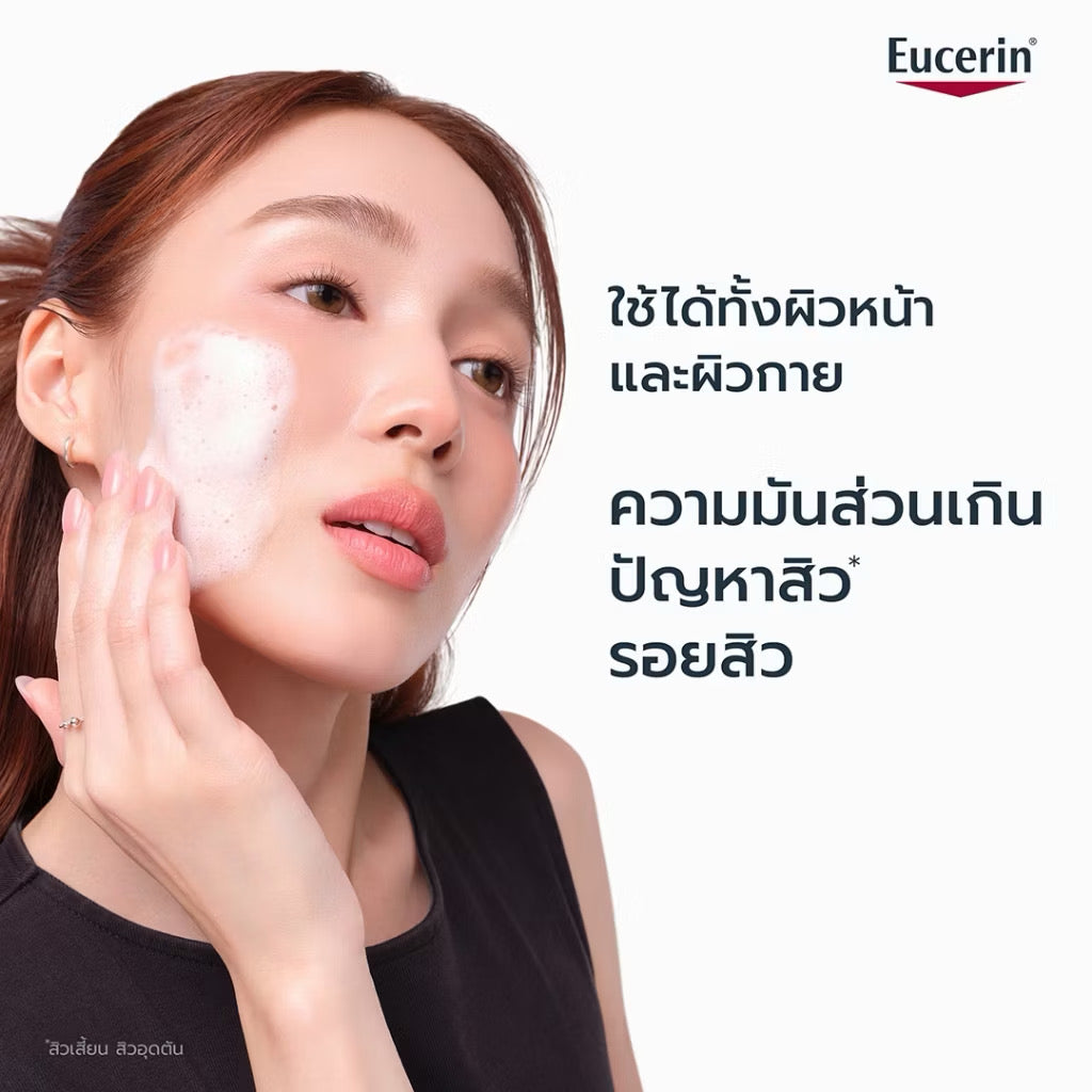 (สูตรใหม่)EUCERIN ￼EUCERIN Dermopure Clinical Correcting Gel to Foam ผลิตภัณฑ์ทำความสะอาดผิวหน้า 75ml