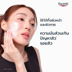 (สูตรใหม่)EUCERIN ￼EUCERIN Dermopure Clinical Correcting Gel to Foam ผลิตภัณฑ์ทำความสะอาดผิวหน้า 75ml