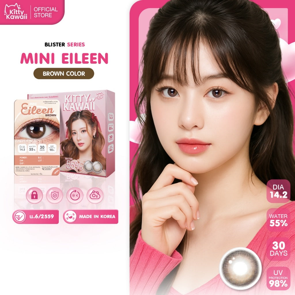 Kitty Kawaii Contact Lens : Mini Eileen (Brown) 1 คู่- คอนเทคเลนส์รายเดือน ค่าสายตา 0.00