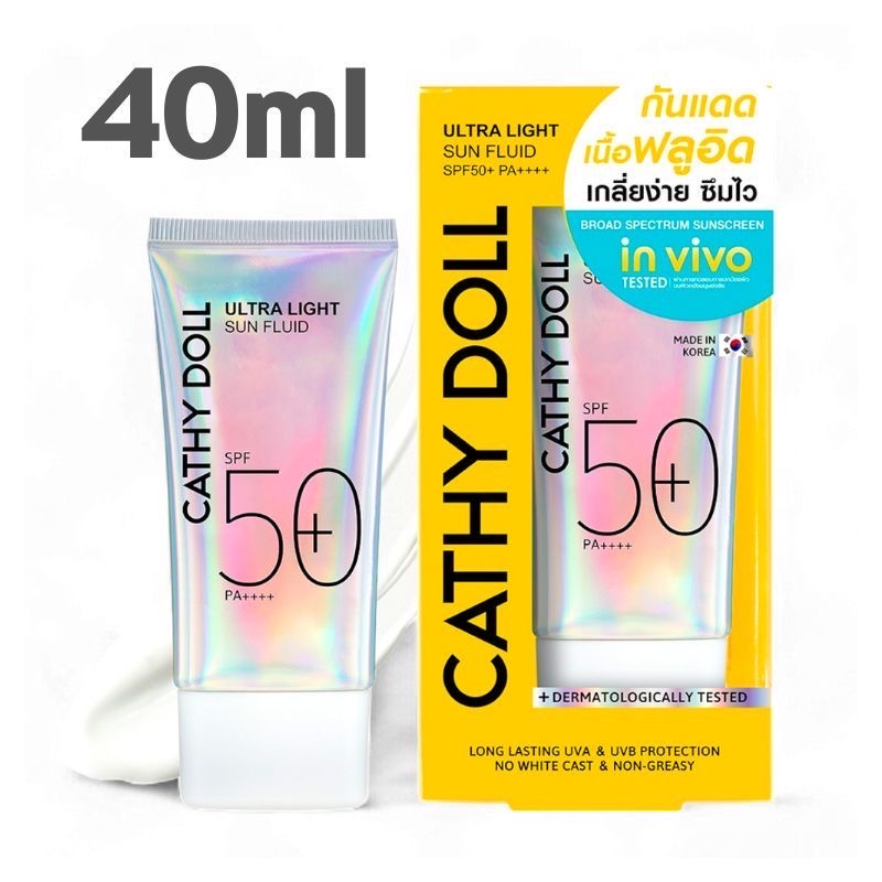 Cathy Doll Ultra Light Sun Fluid SPF50 PA++++  เกลี่ยง่าย ซึมไว (40ml)