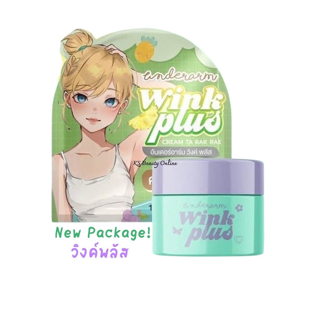 Wink Plus ครีมทารักแร้ Underarm Wink Plus Cream Ta Rak Rae ขนาด 10กรัม
