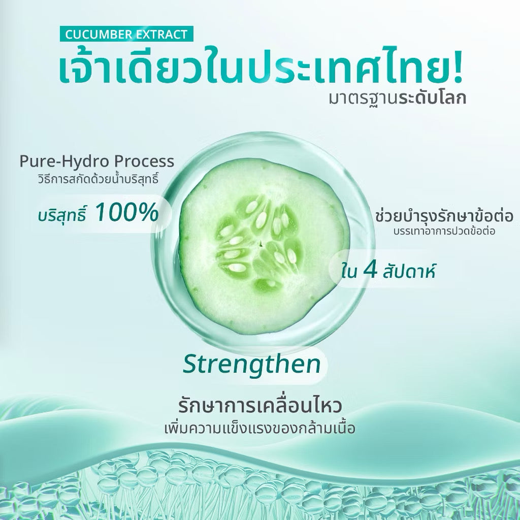 ⛔️ (Pre-order) Wellveness Flex Gold เวลเฟล็กซ์โกลด์ เวลวีเนส ผลิตภัณฑ์อาหารเสริม (20เม็ด/7เม็ด)