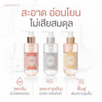 CAMELLIA คลีนซิ่ง Probiotic เจลล้างจุดซ่อนเร้น หอมนุ่ม เพื่อสุขภาพอนามัยน้อง (มี3สูตรให้เลือก)