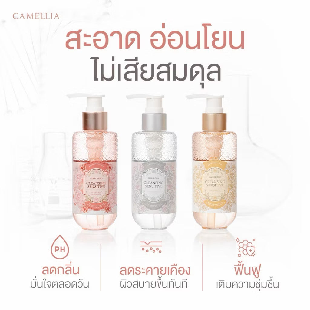 CAMELLIA คลีนซิ่ง Probiotic เจลล้างจุดซ่อนเร้น หอมนุ่ม เพื่อสุขภาพอนามัยน้อง (มี3สูตรให้เลือก)