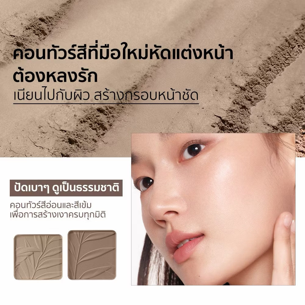 JUDYDOLL HIGHLIGHT & CONTOUR 9g จูดี้ดอล ไฮท์ไลท์ & คอนทัวร์ กันน้ำ ติดทนนาน (#01/#02)