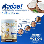 Cocolly ตัวฮิต! | สายสุขภาพต้องมี คอลลาเจน + โพรไบโอติก ดูแลสมดุลร่างกาย ผิวสวย