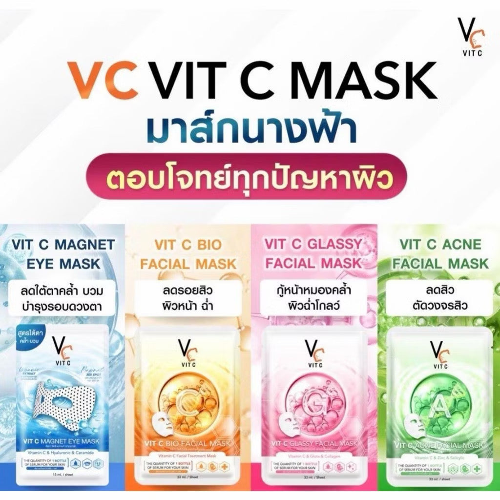 VIT C ACNE MASK มาร์คหน้า สูตรลดสิว (แผ่น/กล่อง)