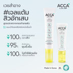 💛 Acca by Dr.DSP Anti Acne Gel เวชสำอาง #เจลแต้มสิวอักเสบ 15g