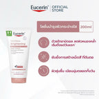 *New Size Eucerin Spotless Brightening Thiamodol Body Lotion โลชั่นบำรุงผิวกระจ่างใส 200ml