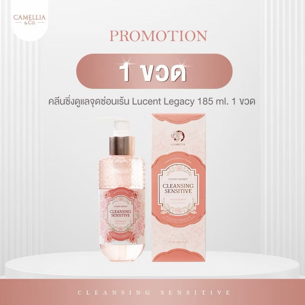 CAMELLIA คลีนซิ่ง Probiotic เจลล้างจุดซ่อนเร้น หอมนุ่ม เพื่อสุขภาพอนามัยน้อง (มี3สูตรให้เลือก)