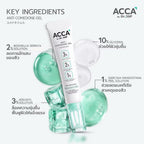 💚 Acca by Dr. DSP Anti Comdone Gel เวชสำอาง #เจลแต้มสิวผด จัดการปัญหาสิวอุดตัน 15g ⛔️13/5