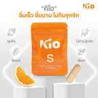 KIO S+ ผลิตภัณฑ์อาหารเสริม คีโอ อิ่มเร็ว 10 เม็ด