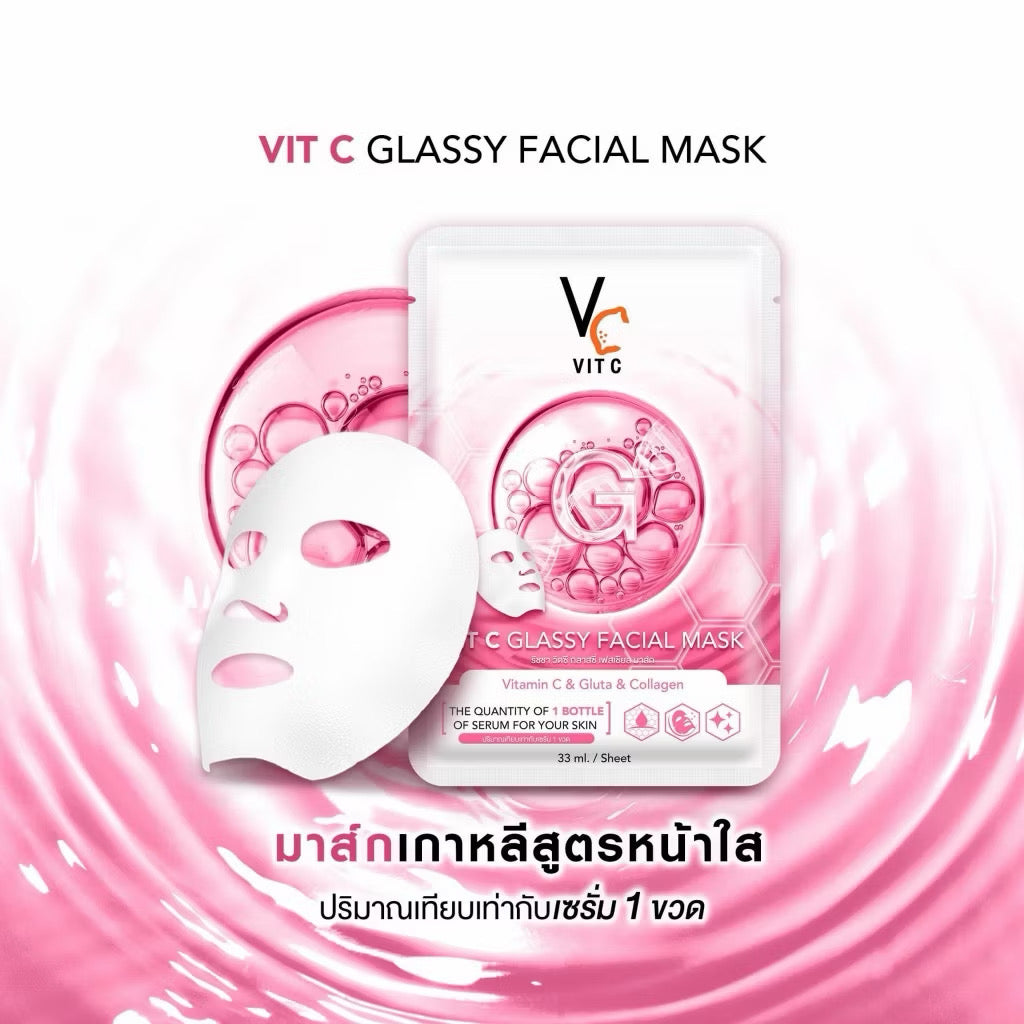 VIT C Glassy Mask มาร์คหน้า สูตรผิวกระจก (แผ่น/กล่อง)