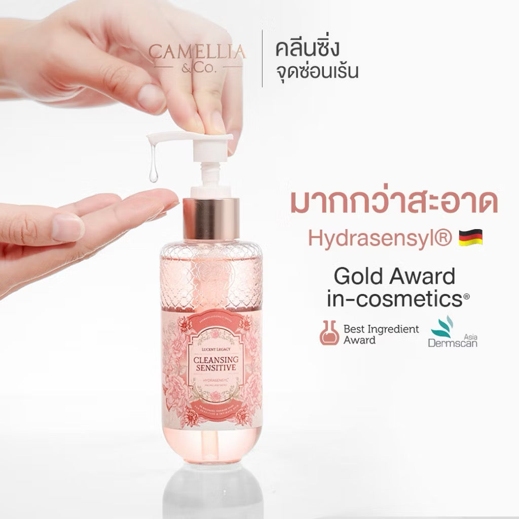 CAMELLIA คลีนซิ่ง Probiotic เจลล้างจุดซ่อนเร้น หอมนุ่ม เพื่อสุขภาพอนามัยน้อง (มี3สูตรให้เลือก)