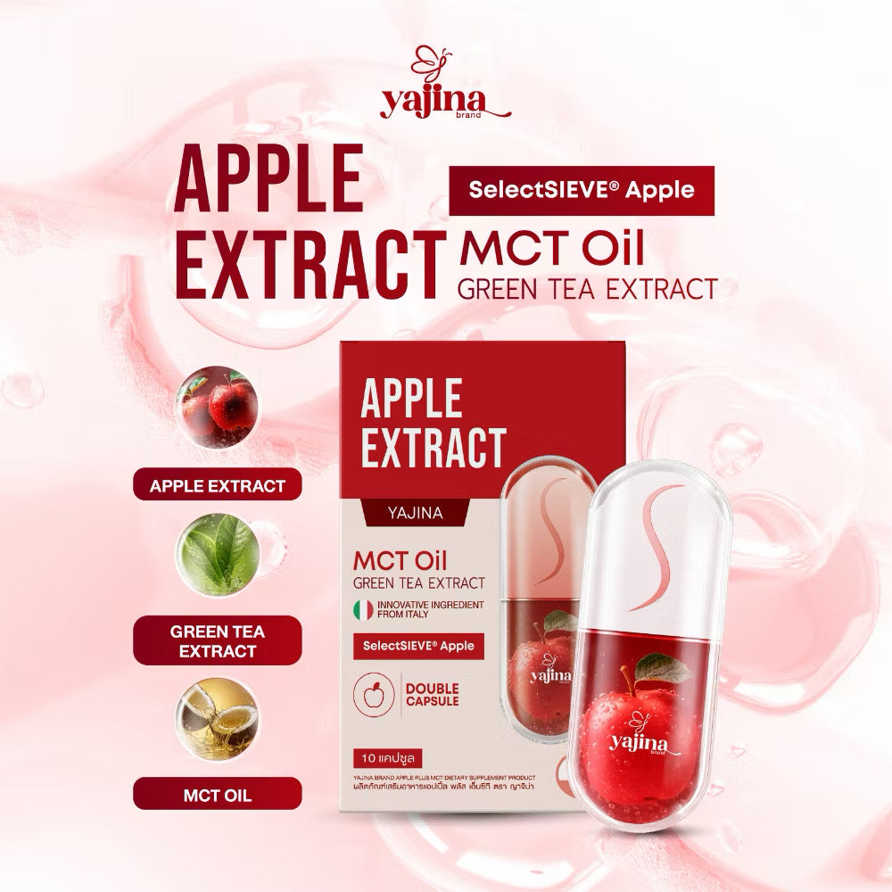 Yajina APPLE EXTRACT (แบรนด์ญาจิน่า) 1 กล่อง 10 แคปซูล เม็ดตัด