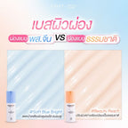 ⛔️ (Pre-order) ฉัตร ไบรท์อัพสกินเบส CHAT Bright-Up Skin Base SPF15 PA+ 30g (เลือกแบบได้)