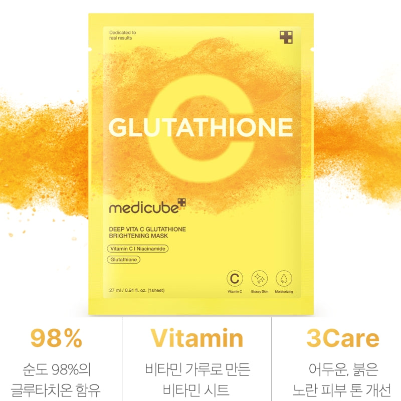 MEDICUBE Deep Vita C Glutathione Brightening Mask 27ml *1ea